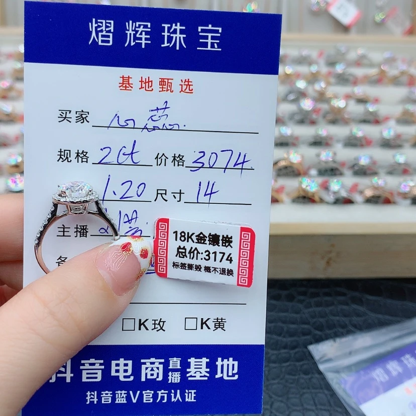 【闪购商品】合成碳硅石戒指/指环18K金镶嵌か****?