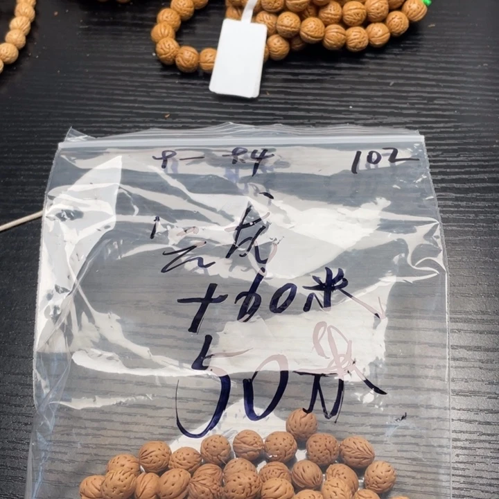 云***D私人定制不退不换60