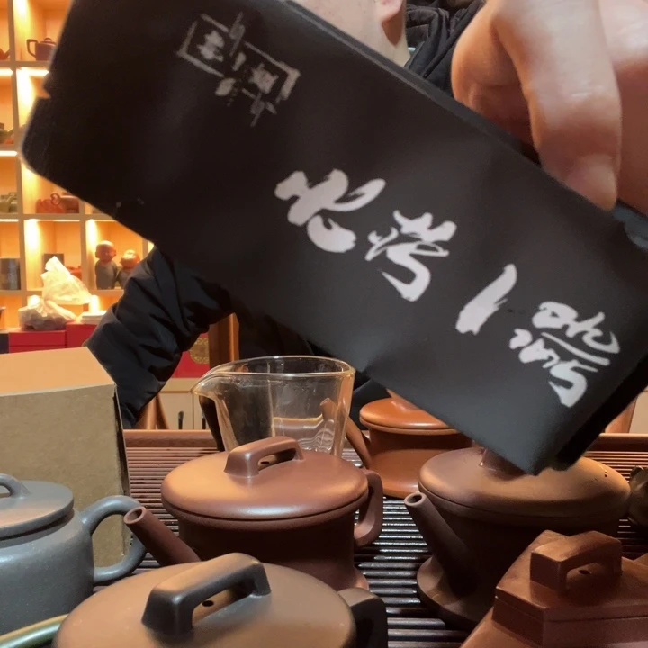 紫砂茶宠信*好的好的好的好啊好的