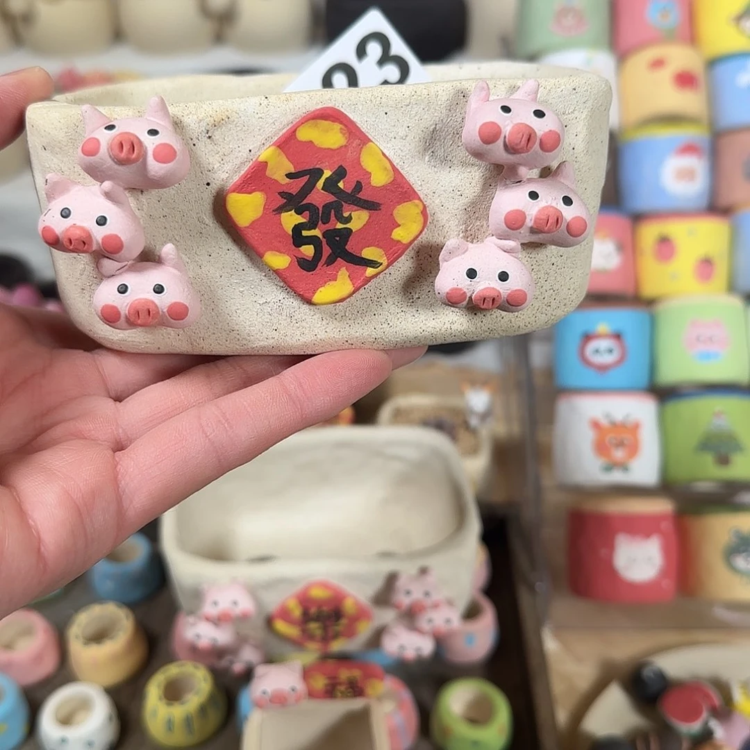 223 瑕疵特惠 花盆