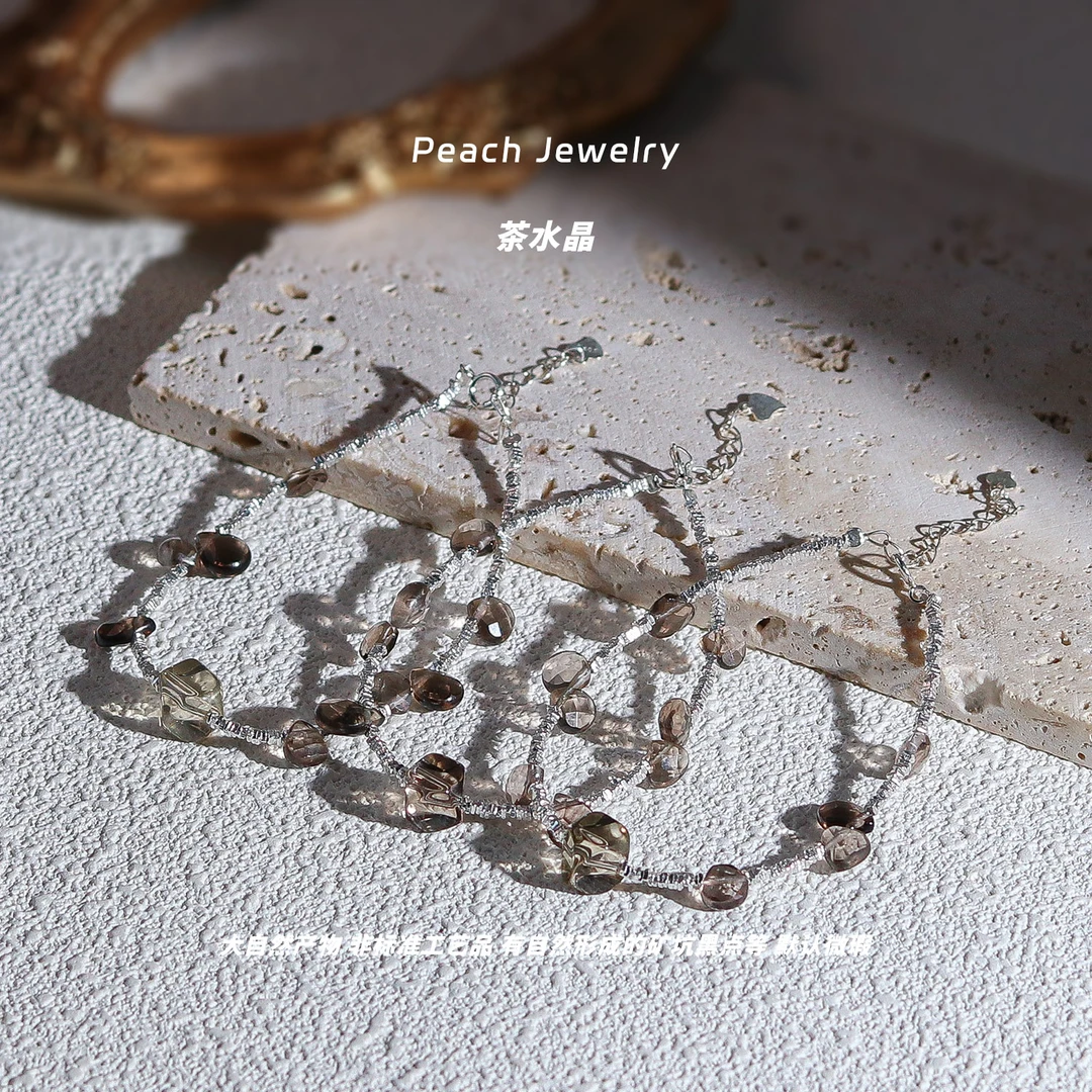 茶水晶碎银手链 Q1606 多样性发一 颜色微差（含平坑）