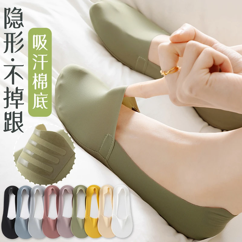 梦格俪袜子女短袜夏季薄款浅口隐形袜防臭棉底防滑不掉跟女士船袜