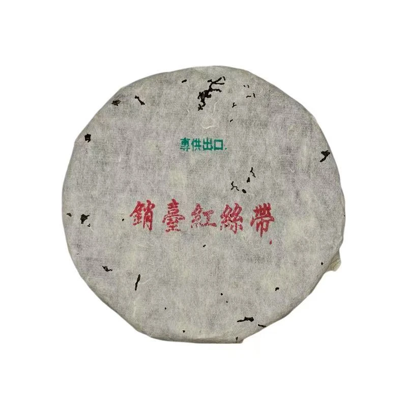 2004年销台红丝带（7432）普洱生茶357克/饼