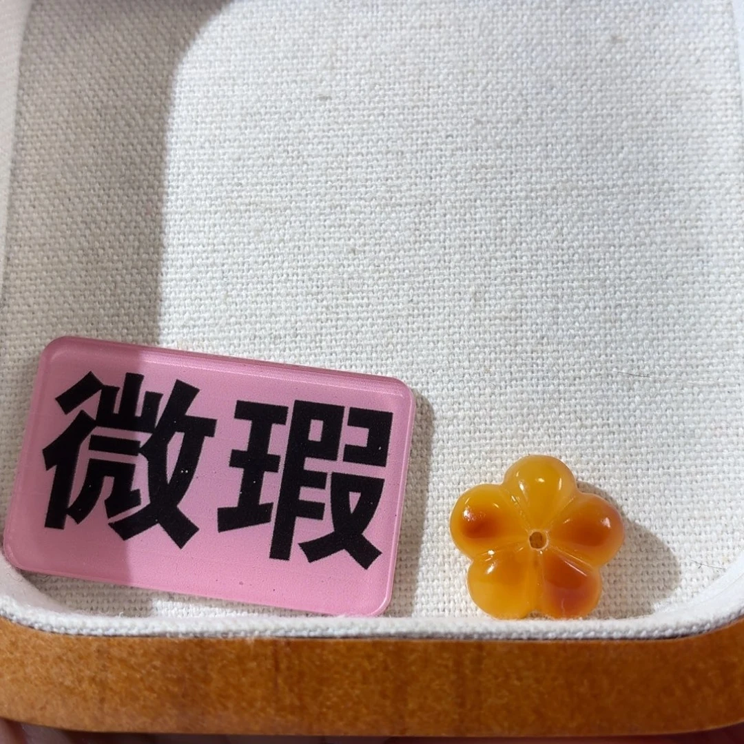 蜜蜡未镶嵌裸石花花