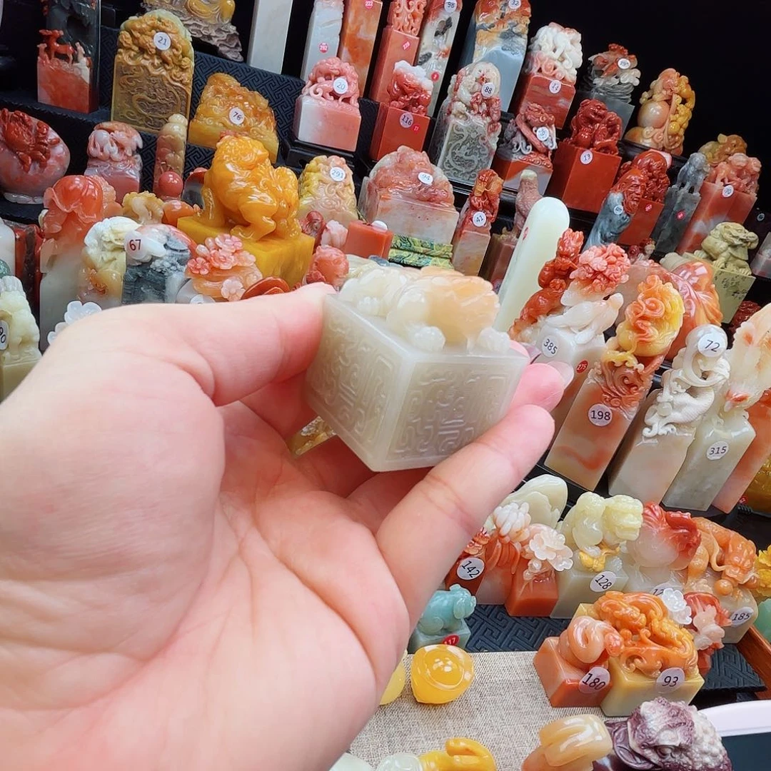 寿山石印石寿山石等多种