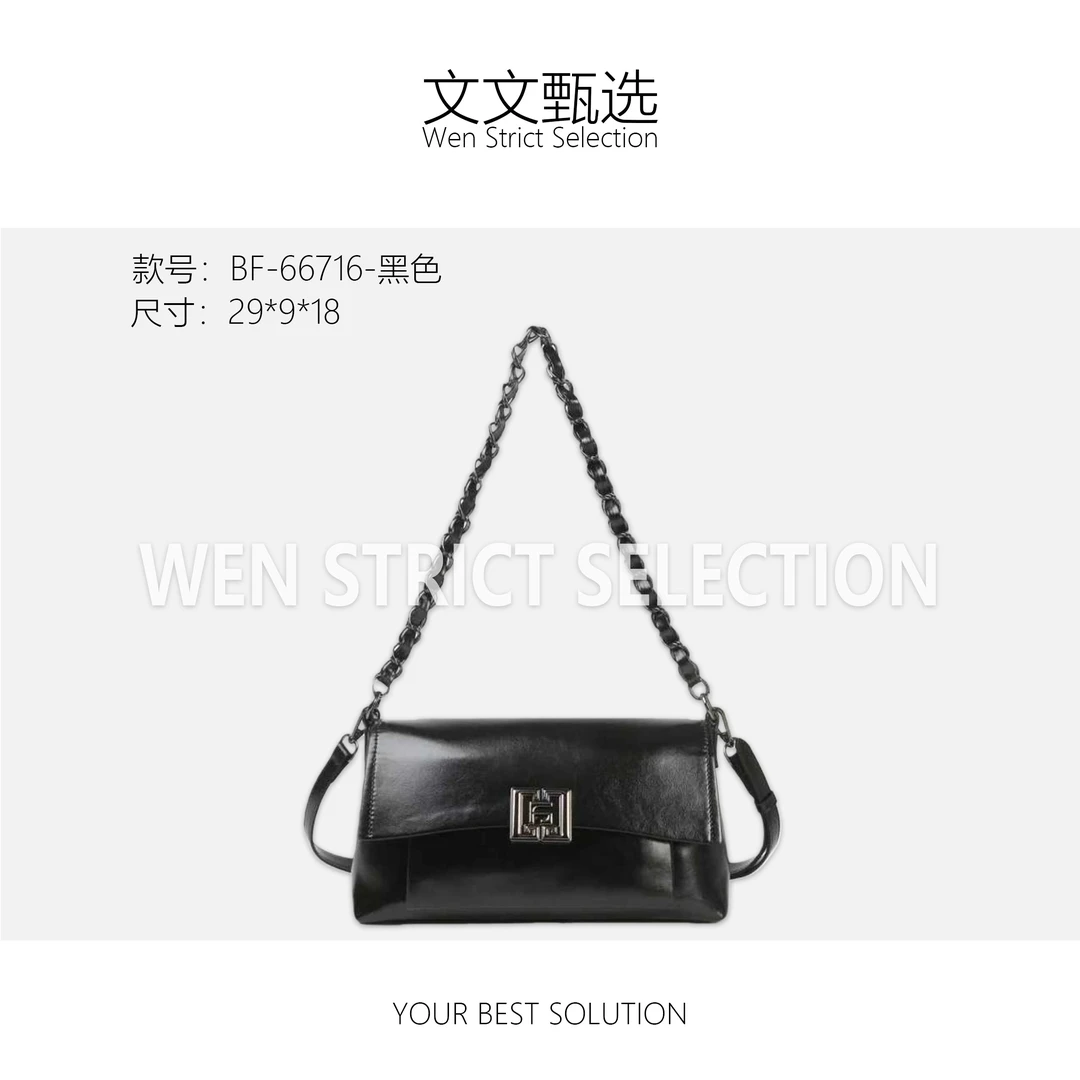 RAIN.CUN冬季2025新款轻奢设计单肩斜挎女包 BF-66716-黑色