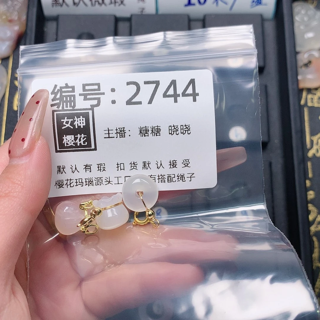 玛瑙/玉髓颈饰合金?****惑