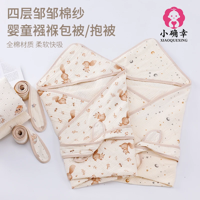婴幼儿夏季外出纯棉纱布包被