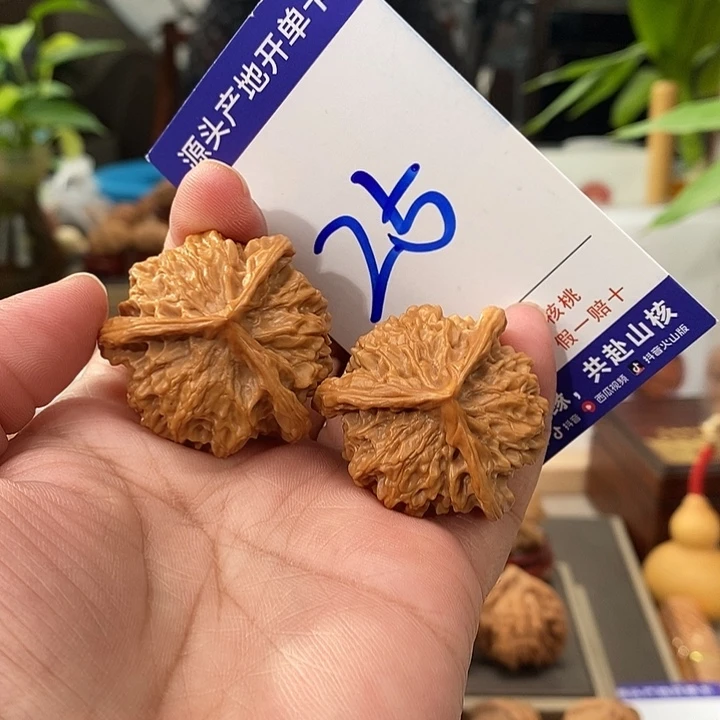 把件文玩核桃37天然盘山矮桩奔25号