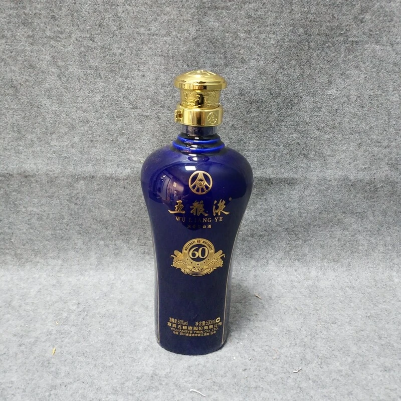 2015年五粮液蓝樽60度500ml1-M25II002576-02