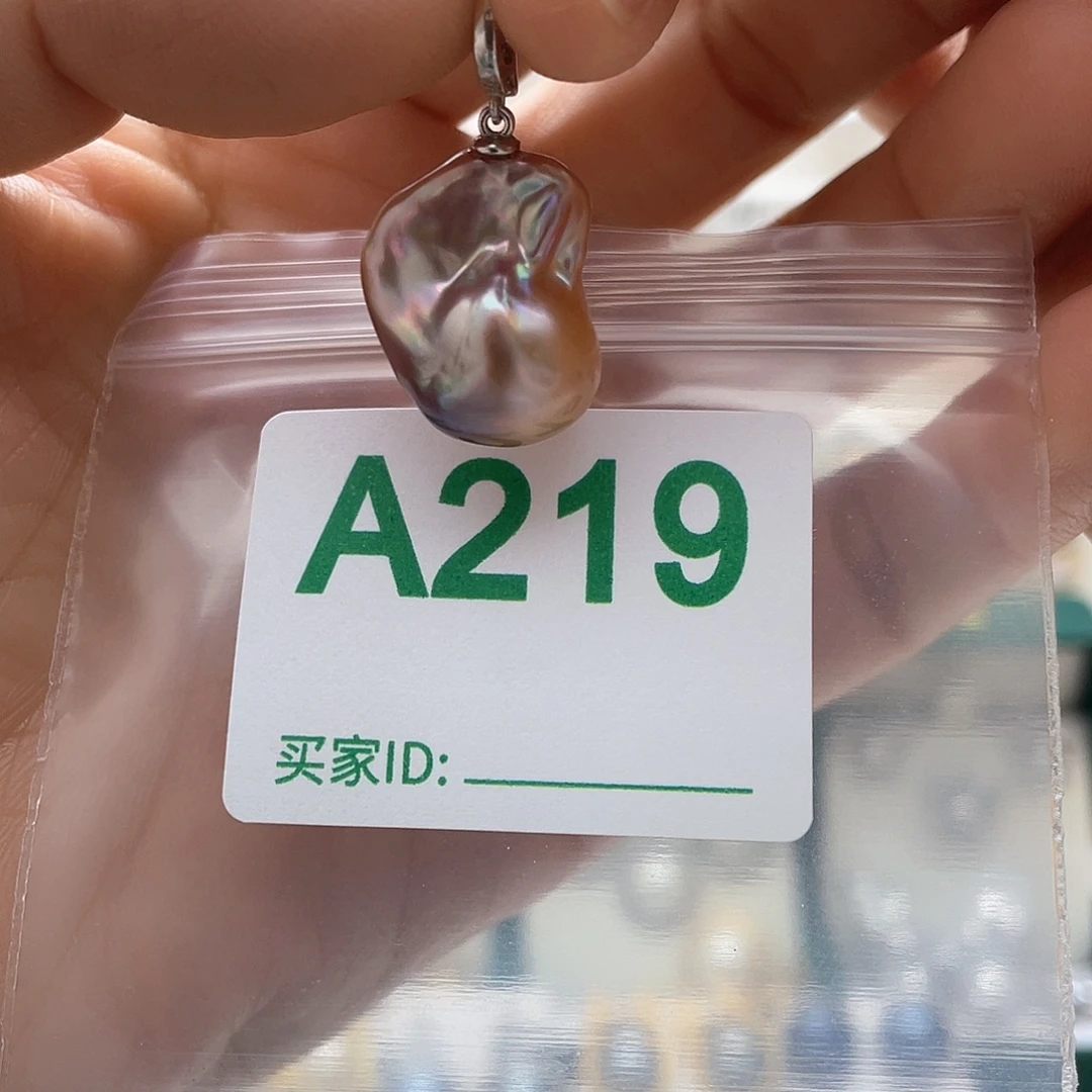 淡水珍珠天然珍珠。  漏 漏 漏未镶嵌