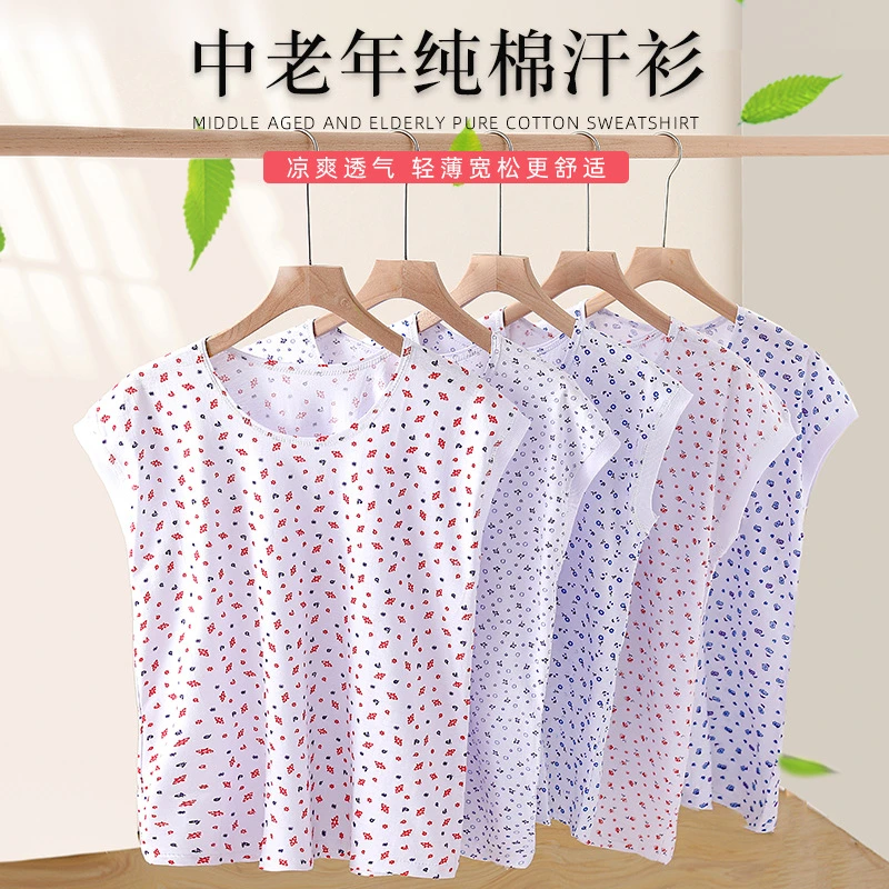 夏季妈妈装打底老人内衣薄款老无袖螺纹袖中老年纯棉背心女汗衫