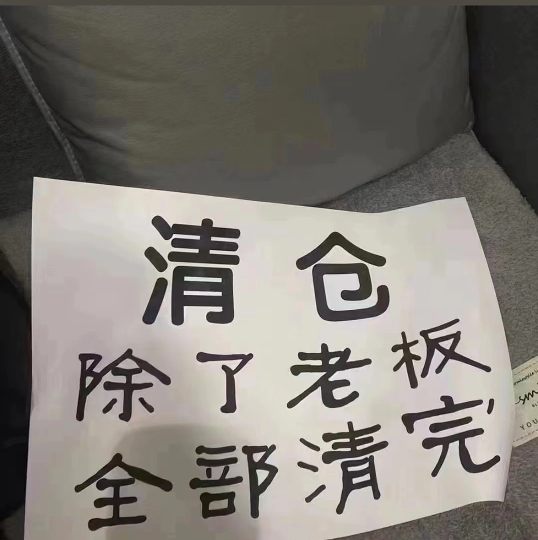 【24】-22-18-2#白色夹克清仓高货春秋款