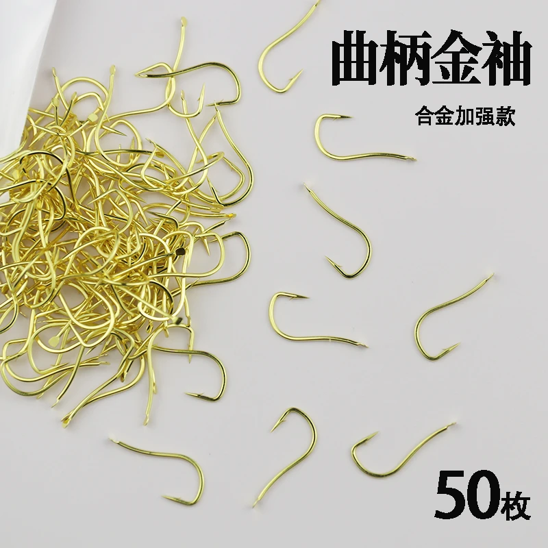 曲柄金袖鱼钩有无倒刺钩散装袖钩高碳钢长柄野钓鲫鱼细条精品鱼钩
