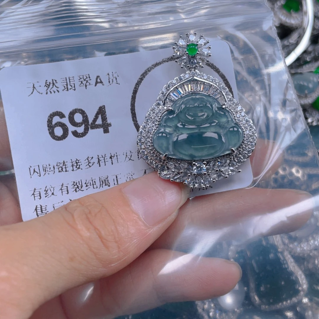 翡翠未镶嵌吊坠(不含链)