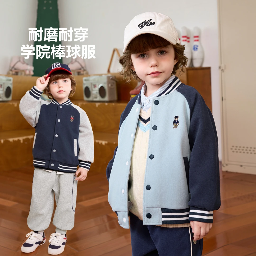 男童学院贝贝熊系列球服外套秋季新款童装宝宝上衣秋U16824
