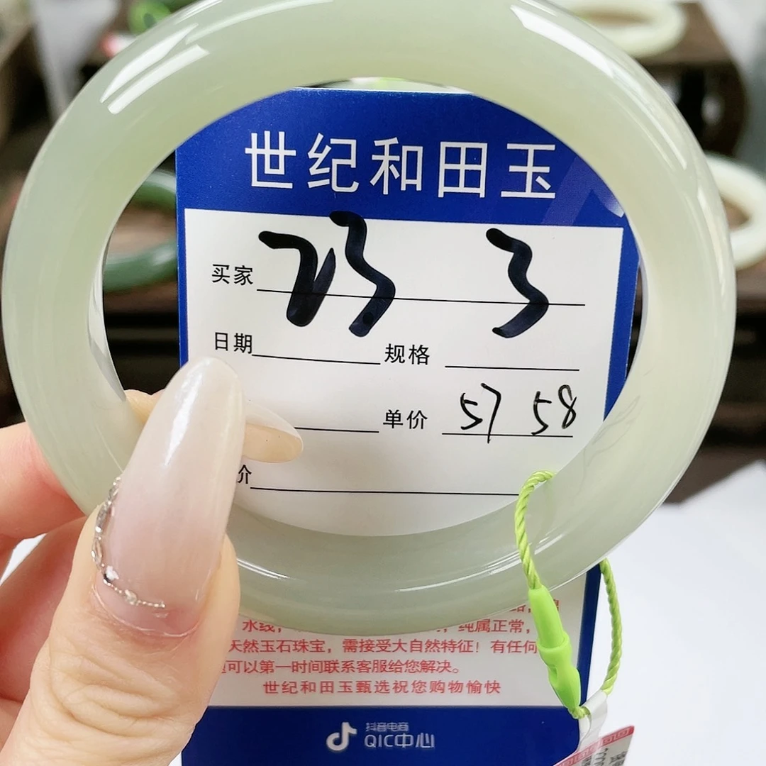 【闪购商品】和田玉手镯未镶嵌