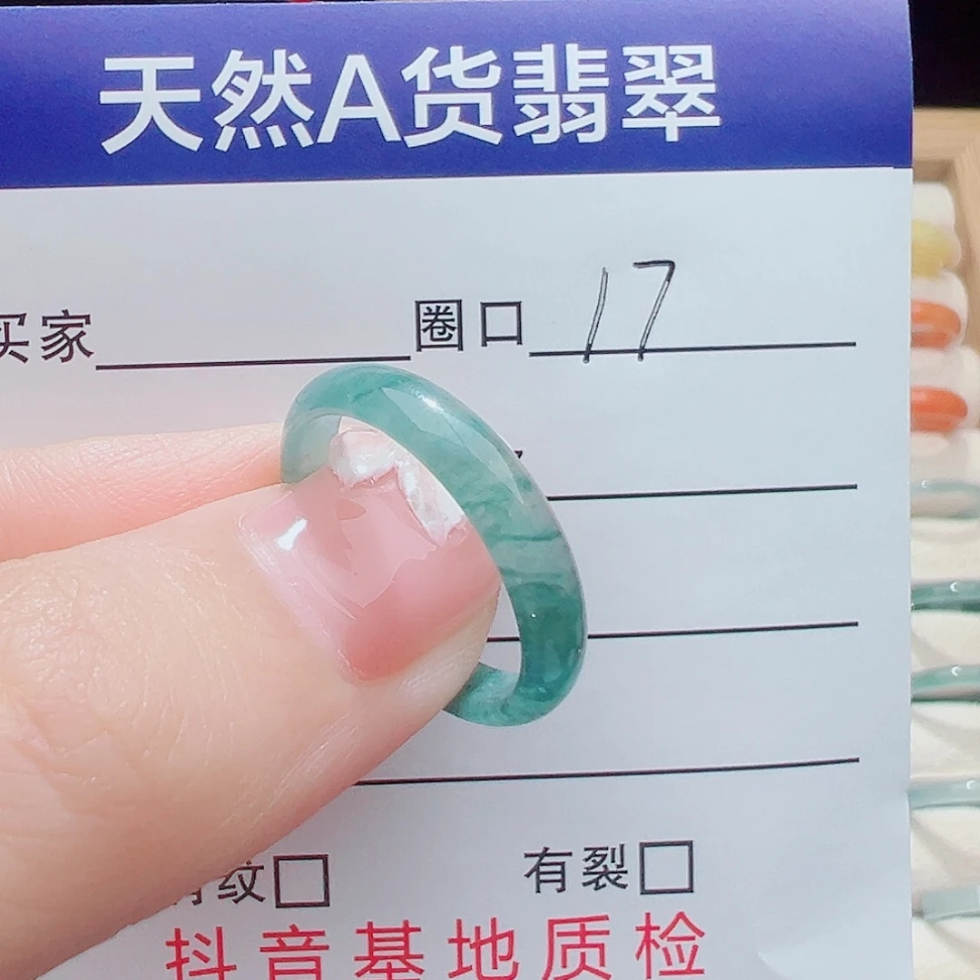 雪***儿翡翠未镶嵌戒指天然
