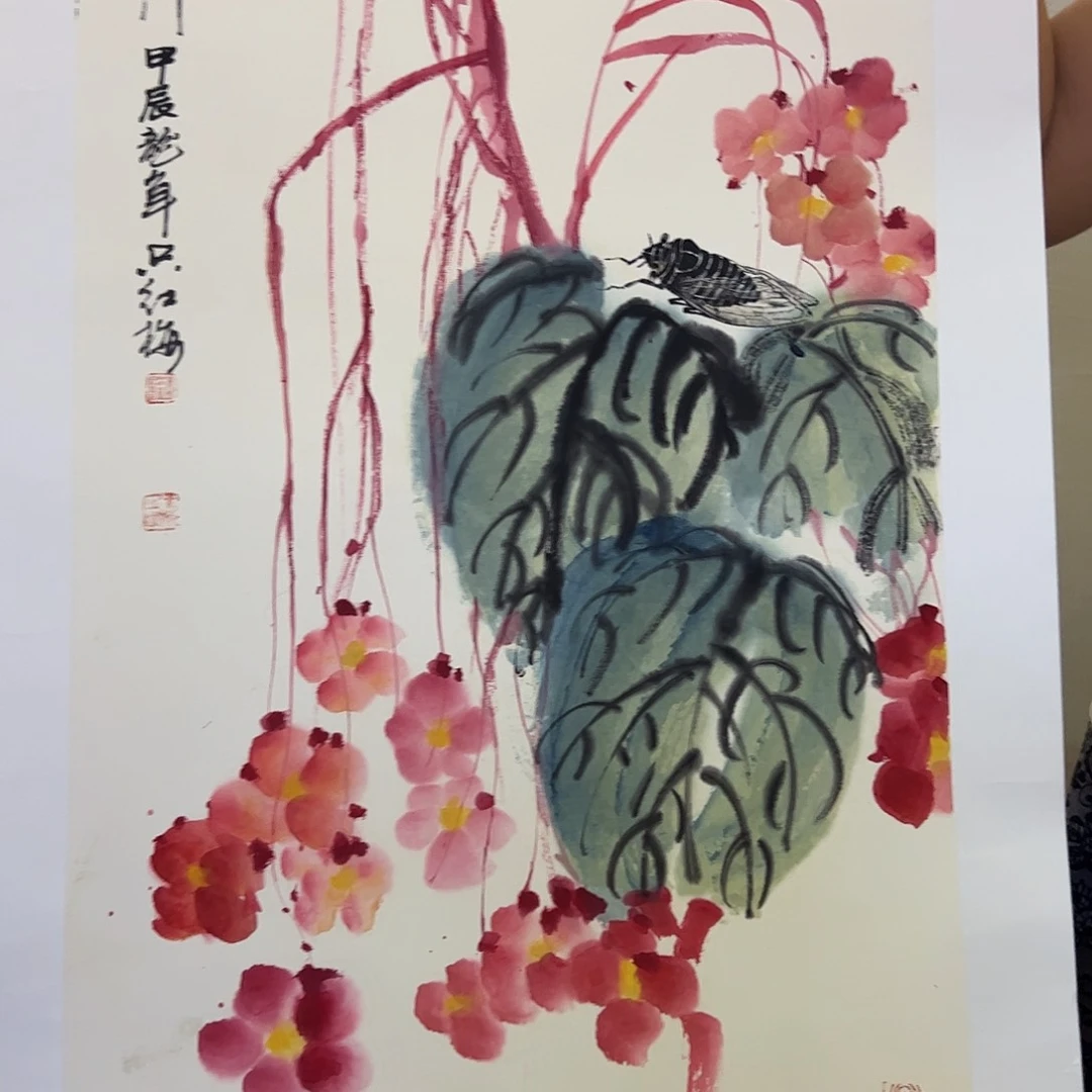国画书法作品欣赏。书法