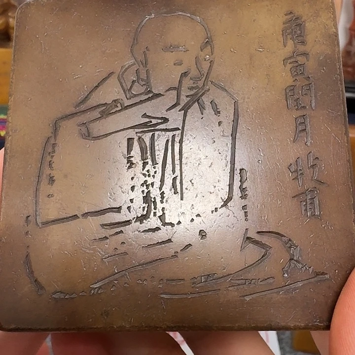 乌***苑印石寿山石包邮链接包邮链接