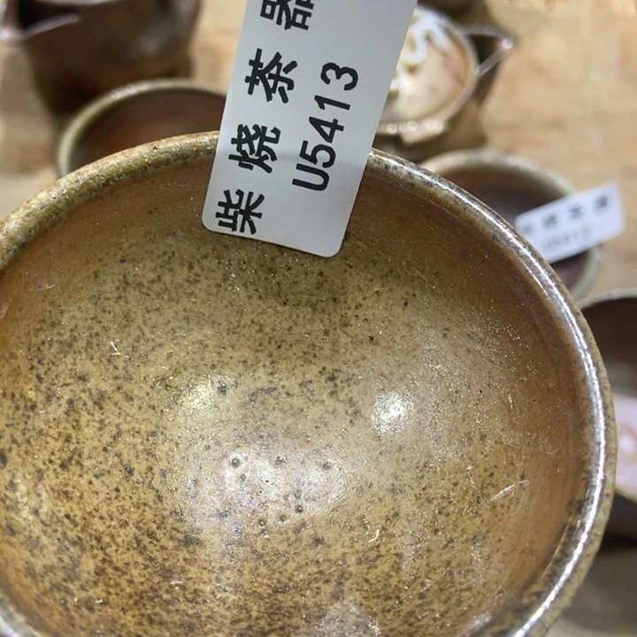 柴烧柴烧柴烧柴烧柴烧