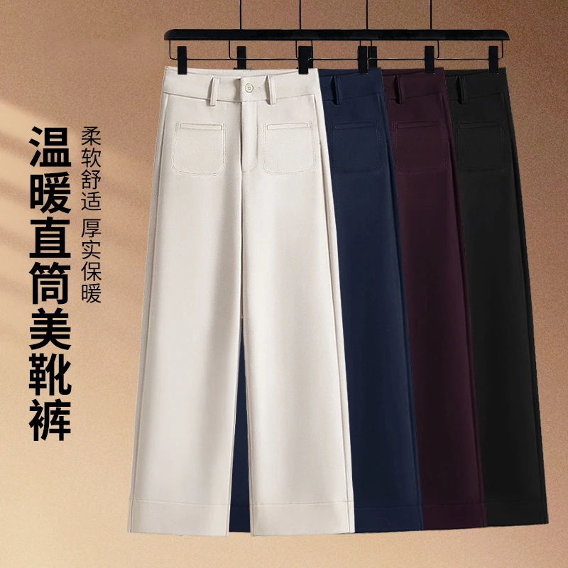 【冬季加厚】秋冬新款毛呢窄版直筒美靴裤高腰加厚休闲裤2728裤子