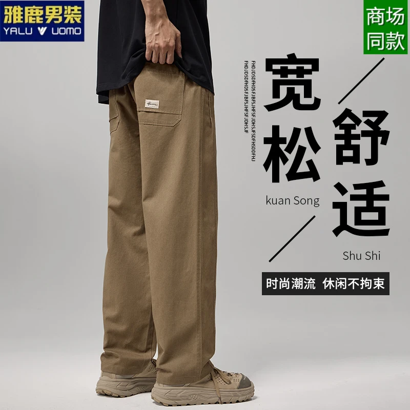 雅鹿男装年春夏新款宽松棉直筒休闲裤男装时尚百搭潮流港风高品质