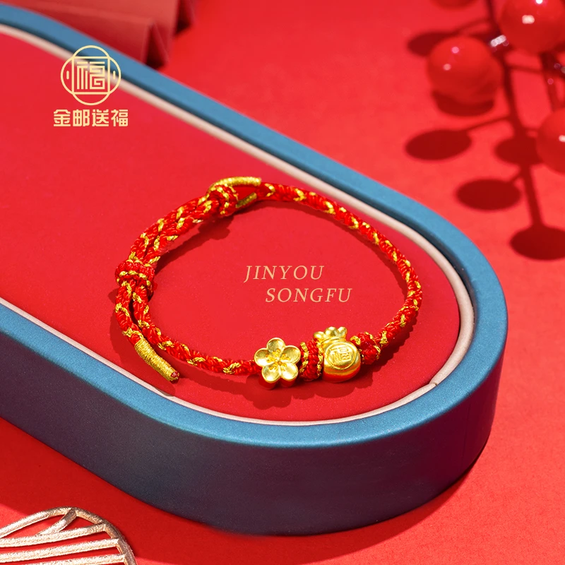 金邮送福 足金福袋 桃花 纳福牌 手工编绳