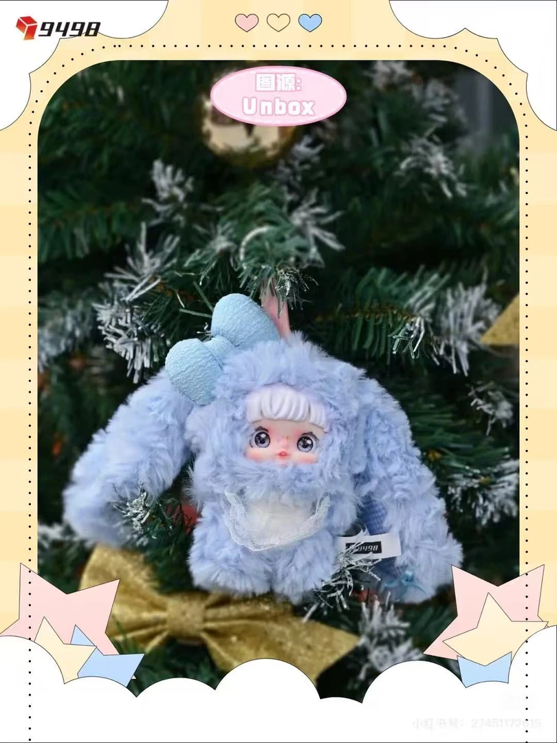 （杳杳）绒绒兔乐园盲盒毛绒挂件