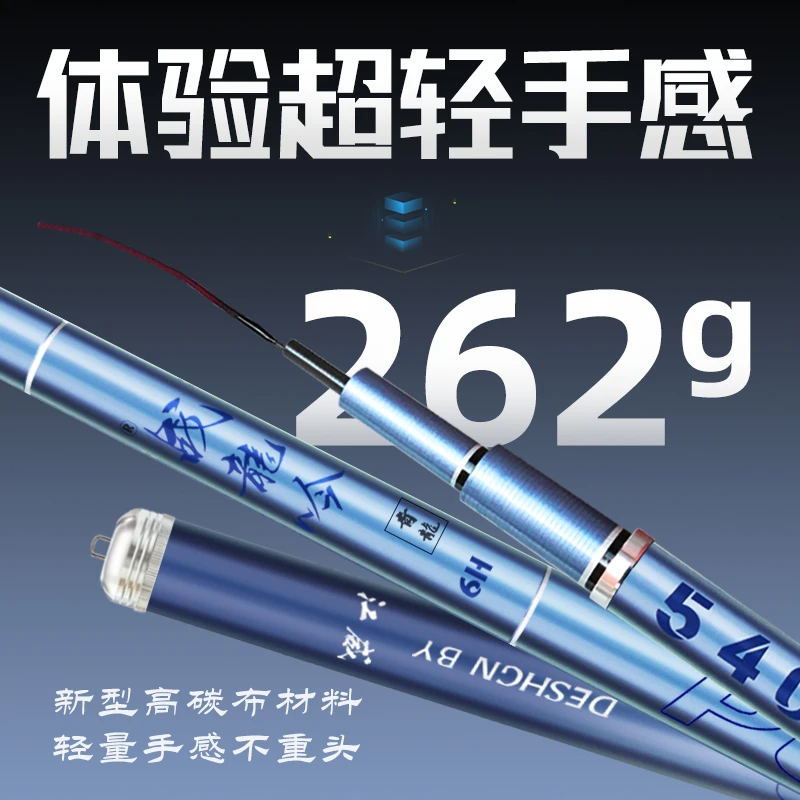 【库存尾货】青龙一代19钓综合竿鲢鳙竿高碳鱼竿