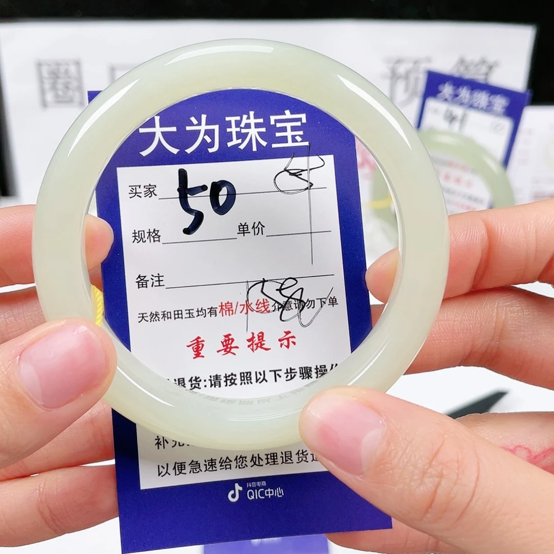 和田玉手镯未镶嵌