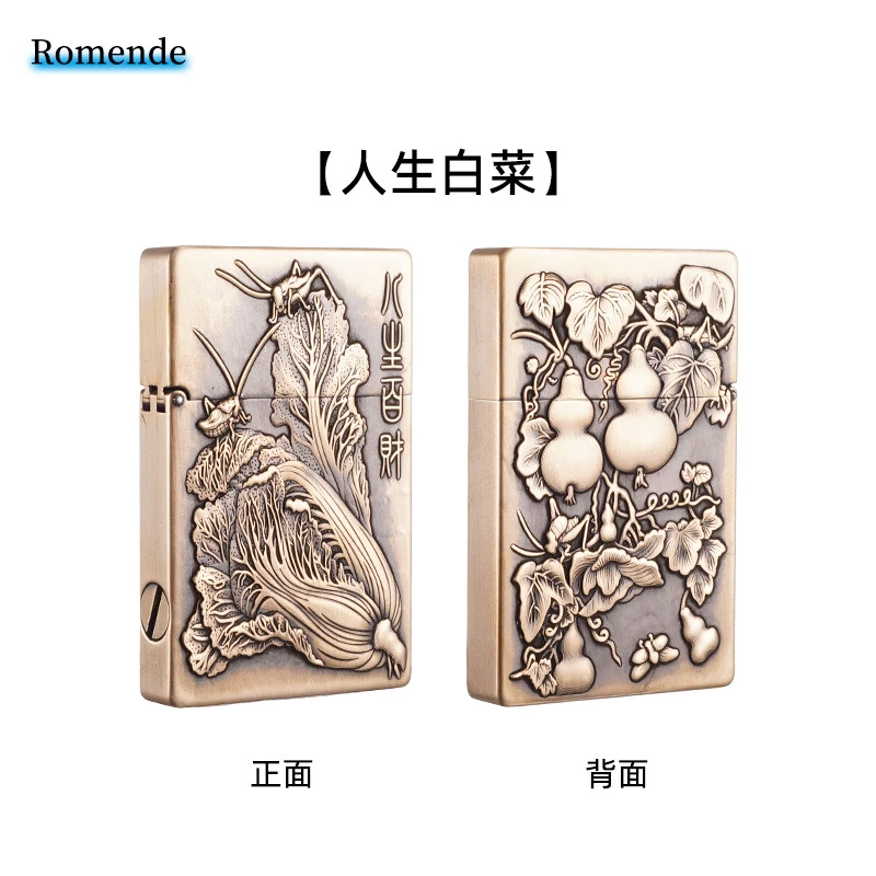【人生白财】小重甲1936超薄铣雕浮雕原铜双面精雕礼品
