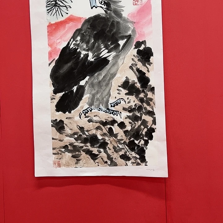 书法孟宪岱办展原作带信息 收藏证书