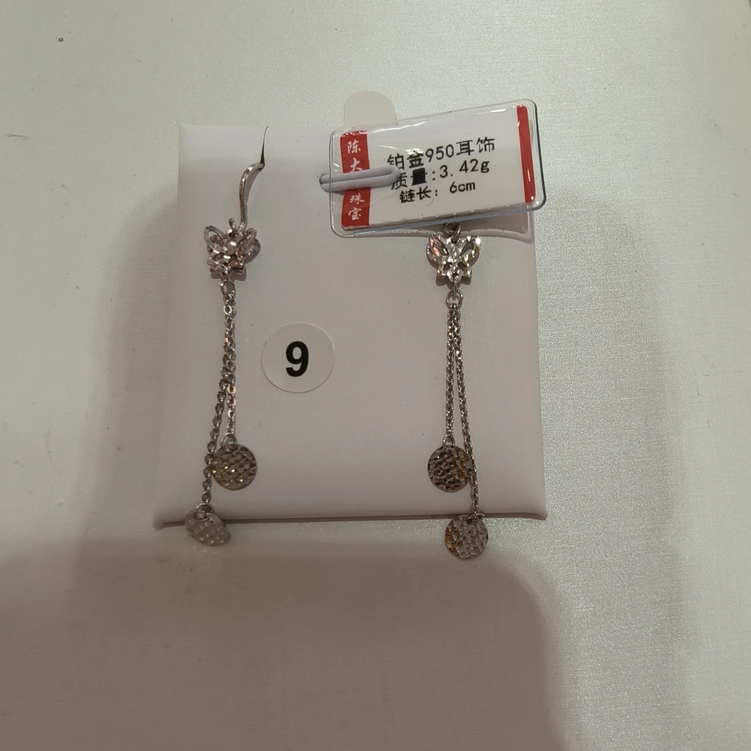 铂金pt950 耳饰3.42g