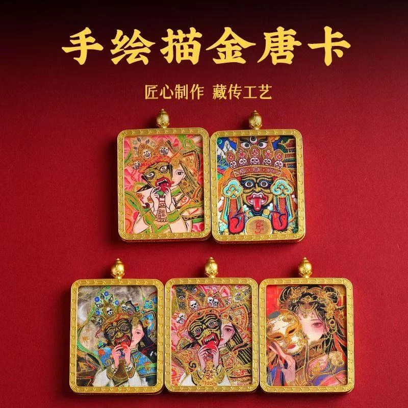 手绘描金唐卡嘎呜盒扎基拉姆前世今生吊坠合金唐卡盒随身
