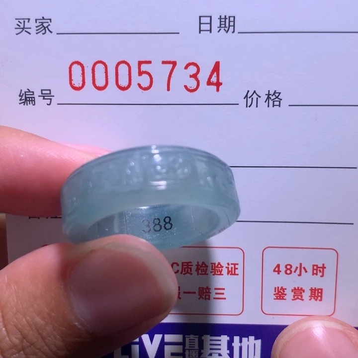 春***天翡翠戒指未镶嵌翡翠