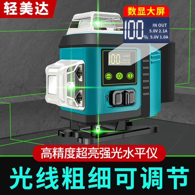 轻美达水平仪红外线激光12线室外高精度强光细线迷小型绿光平水仪