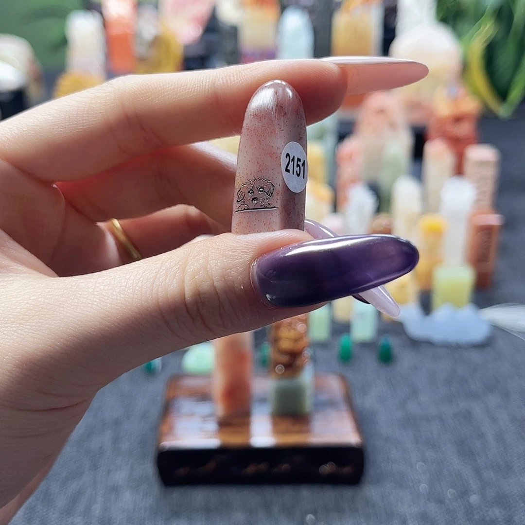 昌化石印石2151。