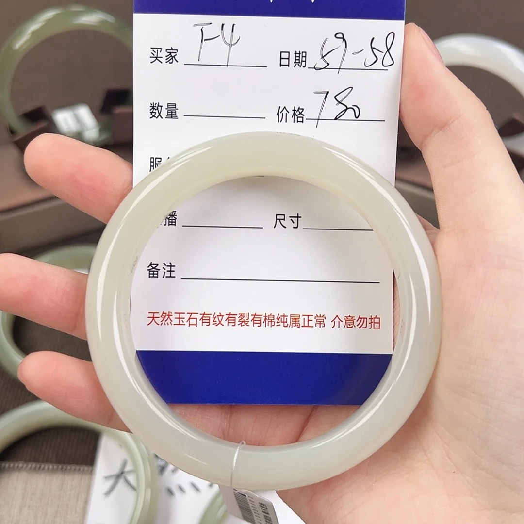 和田玉手镯未镶嵌