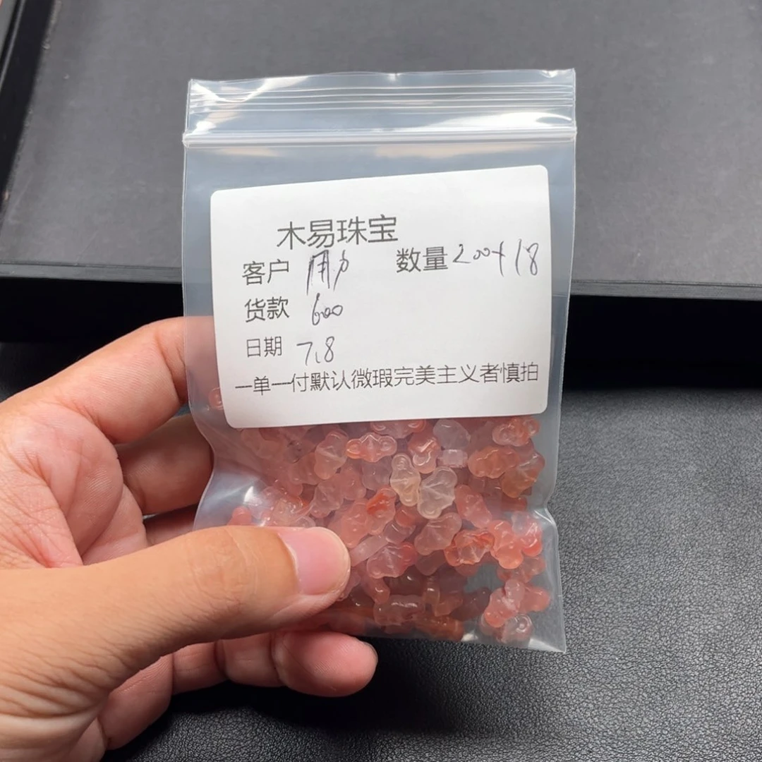 南红玛瑙未镶嵌颈饰用****）