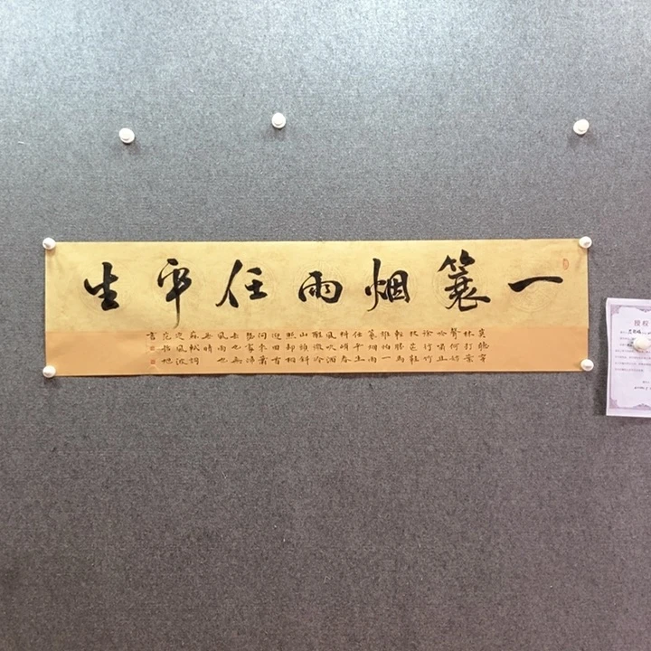 书法书法作品多次参加