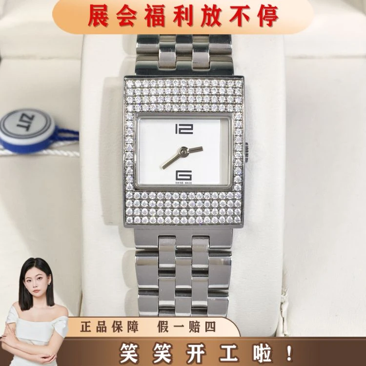 古驰/石英表/表径22.5/S293250601088/[250916HH]
