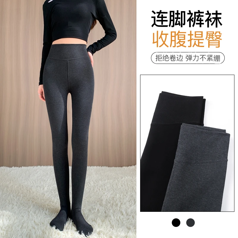 高腰显瘦打底袜女2025新款打底裤秋冬可外穿紧身塑形连裤袜加绒