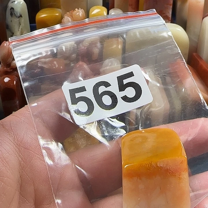 老挝石墨**时老挝