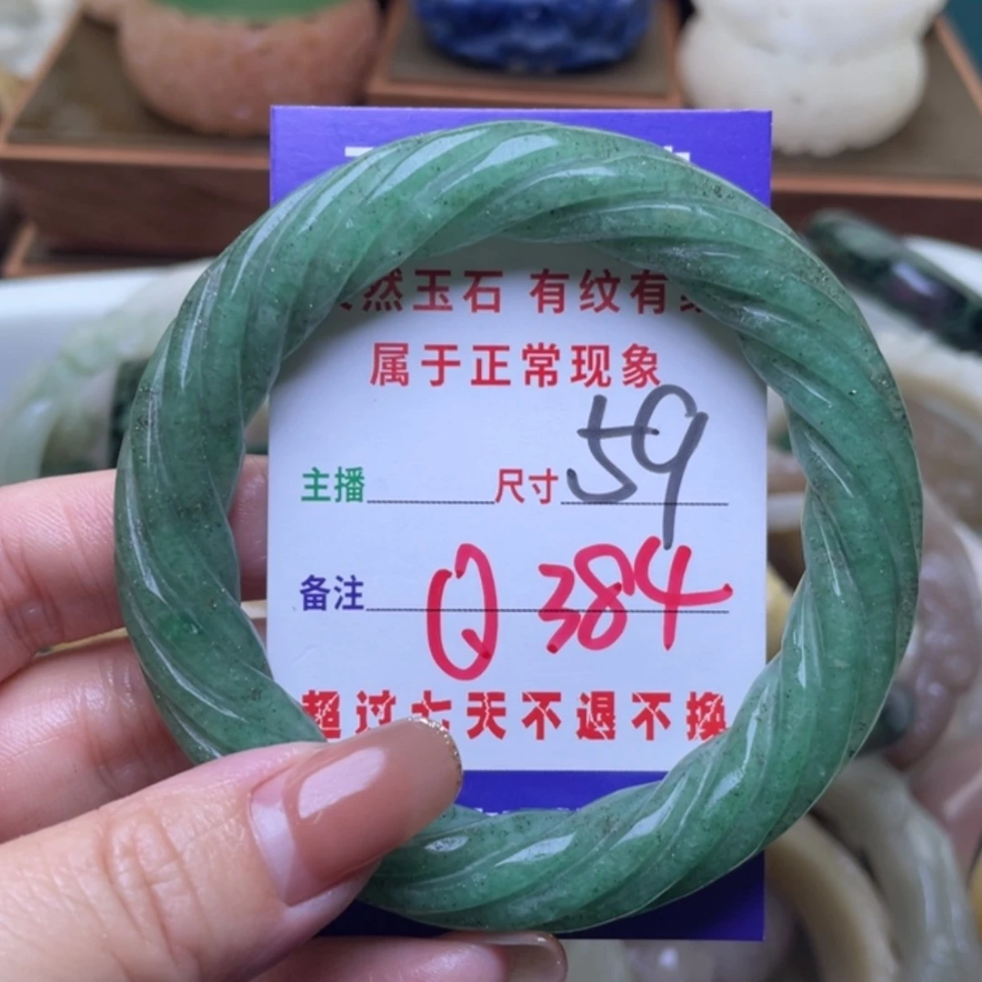 【闪购商品】未镶嵌手镯（圆镯）石英质玉