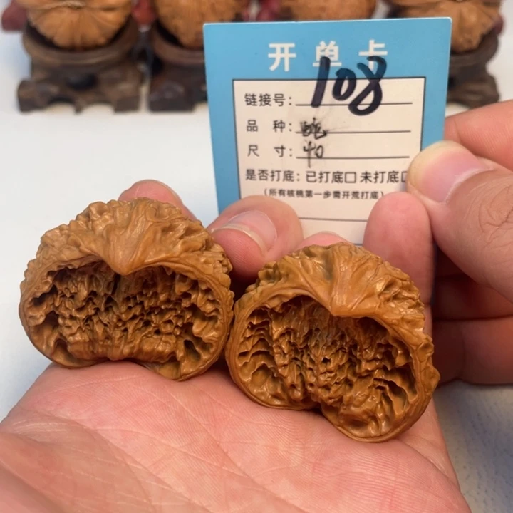 吊坠文玩核桃核桃