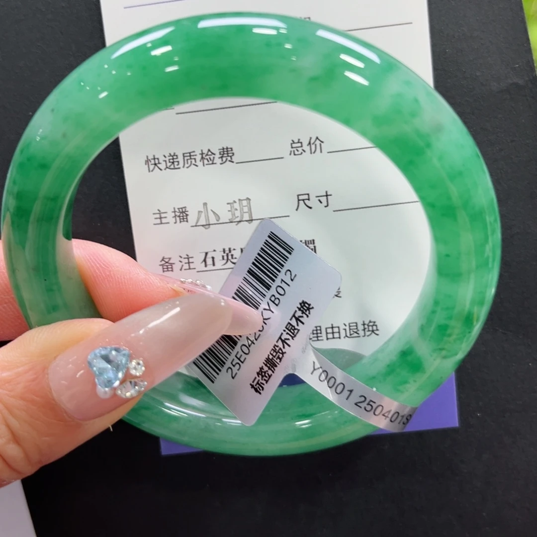 石英质玉手镯未镶嵌用****5➕小玥56
