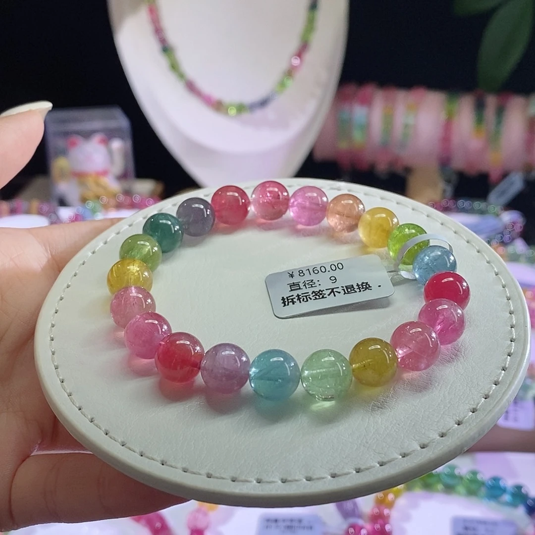 未镶嵌手链碧玺荧光