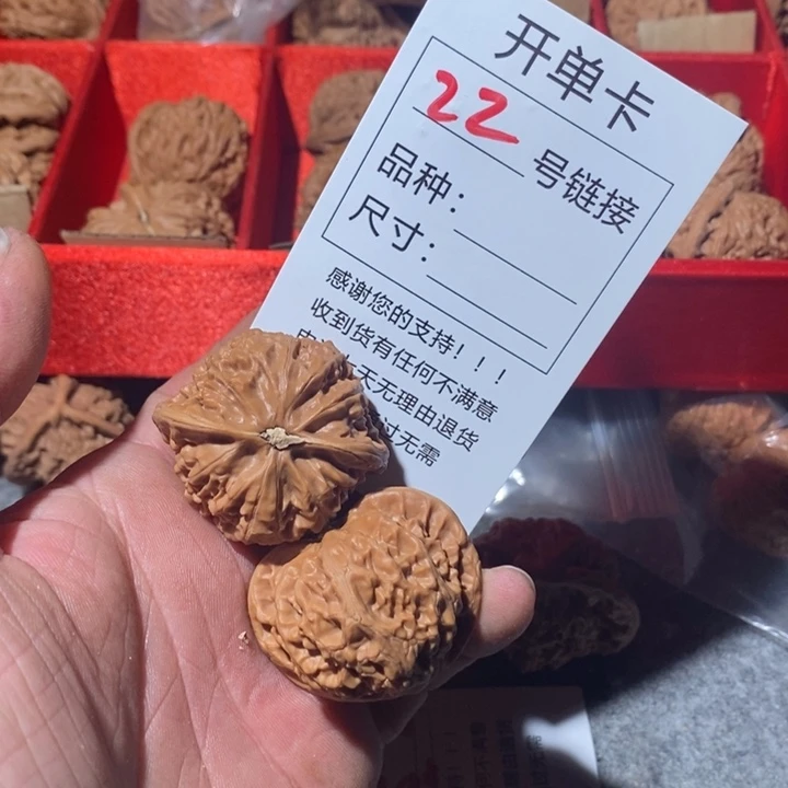 文玩核桃把件22路要虚脱啦