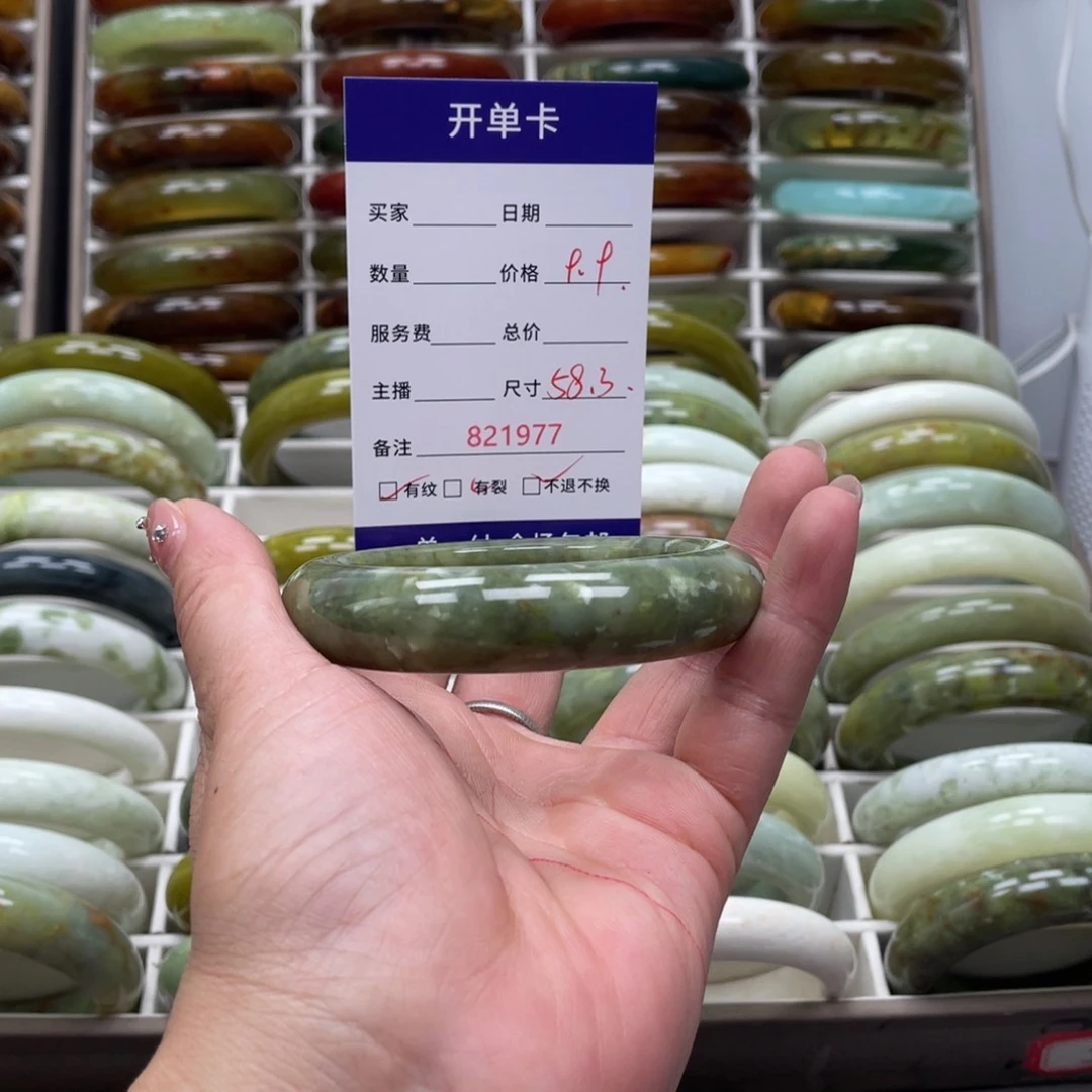 蛇纹石玉未镶嵌手镯哥*好